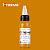 Пигмент Краска Xtreme Ink Funky Yellow – цена, описание и отзывы — фото