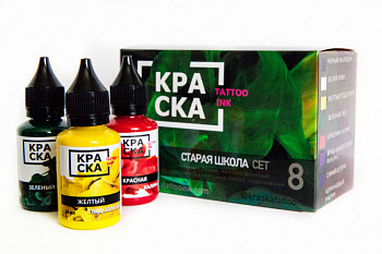 Сеты пигментов Краска Сет Старая Школа – цена, описание и отзывы — фото