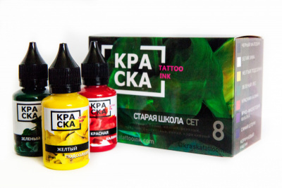 Сеты пигментов Краска Сет Старая Школа – цена, описание и отзывы — фото