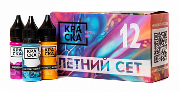 Сеты пигментов Краска Сет Летний – цена, описание и отзывы — фото