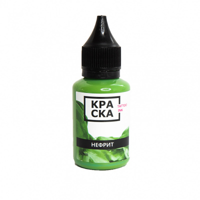 Пигмент Краска Нефрит – цена, описание и отзывы — фото